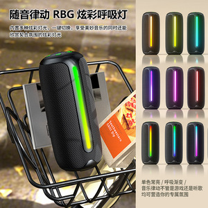 <b>Wireless</b> Bluetooth Speaker Portable Outdoor Waterproof Cylindrical Fabric With RGB <b>Lighting</b> Black - Product Image 4