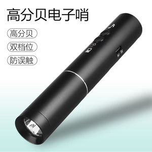 Silbato electrónico con luz LED recargable de alta frecuencia para supervivencia al aire libre, entrenamiento deportivo, control de tráfico - Product Image 2