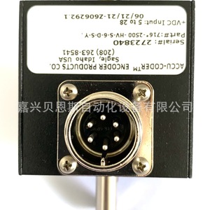 Encodeur rotatif Accu-Encoder Epc 57 mm, connecteur incrémental, extrémité ronde pour l'automatisation - Product Image 4