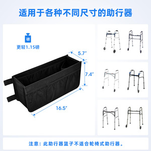 Bolsa de Transporte Walker de Tela Oxford 600D con Múltiples Bolsillos para Almacenamiento de Ayudas de Movilidad para Personas Mayores - Product Image 4