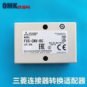 Adaptador de Comunicación PLC Mitsubishi Electric FX5-CNV-BC RS485 Automatización Industrial - Product Image 1