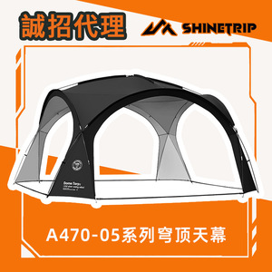 เต็นท์โดม Shinetrip ขนาด 10x10 ฟุต ผ้าอ๊อกซ์ฟอร์ดเคลือบสีเงิน กันลม สำหรับตั้งแคมป์กลางแจ้ง - Product Image 5