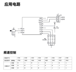 RX5808 5.8GHz Receiver <b>Module</b> with SPI <b>Control</b> | AV Audio Video Diversity Reception - Product Image 2