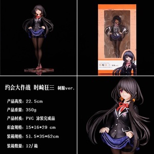 หุ่นอะนิเมะ PVC, ฟิกเกอร์อนิเมะญี่ปุ่นขนาด22ซม. สำหรับสาวออนิเมะญี่ปุ่น <span class=keywords><strong>tokisaki</strong></span> <span class=keywords><strong>Kurumi</strong></span> Nightmare - Product Image 5