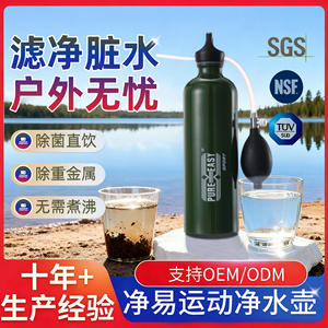 เครื่องกรองน้ำพกพา Jingyi สำหรับกิจกรรมกลางแจ้ง 500 มล./นาที ระบบกรอง 3 ขั้นตอน สำหรับการตั้งแคมป์ เดินป่า และอุปกรณ์เอาตัวรอด - Product Image 5