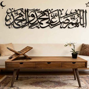 Art mural islamique en fonte, calligraphie arabe pour la décoration de la maison pendant le Ramadan - Décoration murale en métal - Product Image 5