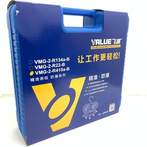 ชุดเติมน้ำยาแอร์แบบคู่ รุ่น Value Flying Dual Gauge VMG-2-R410a-B สำหรับเครื่องปรับอากาศ - Product Image 5