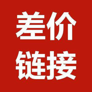 Suplemento por Diferencia de Flete para Envío Exprés: Conexión Roscada de Tubería de Cobre para Aire Acondicionado 6 en China LCL Plus Express - Product Image 2
