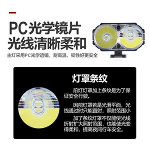 Luz Delantera para Bicicleta Bolany, Luz LED Recargable, Resistente al Agua IPX4, Aleación de Aluminio, Color Negro, Equipo de Ciclismo - Product Image 5