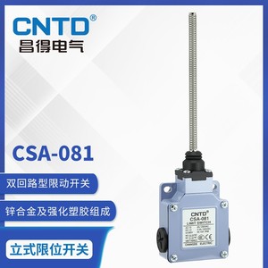 Microinterruptor CNTD Changde CSA-081 con 10A Máx. Resorte de Acero Inoxidable Impermeable Actualizado - Product Image 6