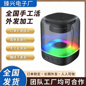 Altavoz Portátil Mini Inalámbrico Recargable con Micrófono para Uso en Exteriores - Product Image 4