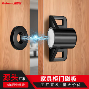 Cabinet <b>Door</b> Magnetic <b>Catch</b> Zinc Alloy Non Detachable <b>Door</b> Mount Multiple Colors For Wardrobe Cabinet Furniture - Product Image 3