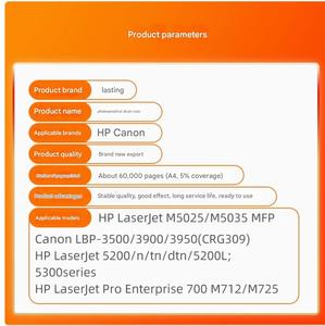 OPC 16A cho <span class=keywords><strong>HP</strong></span> <span class=keywords><strong>LaserJet</strong></span> 5200 5200L;5300 Q7570A CRG309 Q7516A cf214 <span class=keywords><strong>HP</strong></span> 5200 5300 M5025 5035M Canon 3500 3900 máy in Trống OPC - Product Image 5