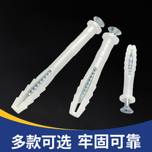 Vis d'expansion en plastique M8 blanches avec vis zinguées pour fixation murale d'armoires de cuisine - Product Image 1