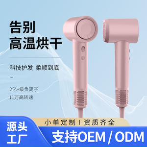 ไดร์เป่าผมไอออนิคแบบมืออาชีพ 1800W กำลังแรง แห้งเร็ว เสียงเบา ระดับซาลอน พร้อมหัวกระจายลมร้อน-เย็น ความเร็วสูง - Product Image 6