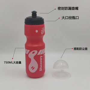 Bouteille d'eau de cyclisme Tour de France en plastique léger à large ouverture avec couvercle anti-poussière pour vélos de route et de montagne - Product Image 4