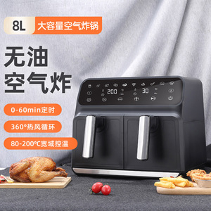 Air Fryer 8L Dual Compartment Electric Oil Free Smart Oven For Fried Chicken French Fries Black Square Design - Product Image 3