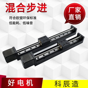 รางเลื่อนเชิงเส้น Kechen ขนาด 28 มม. แบบ T-Shaped พร้อมสกรูตะกั่ว ระยะชัก 183 มม. และ 283 มม. เพื่อการควบคุมการเคลื่อนที่ที่แม่นยำ - Product Image 5