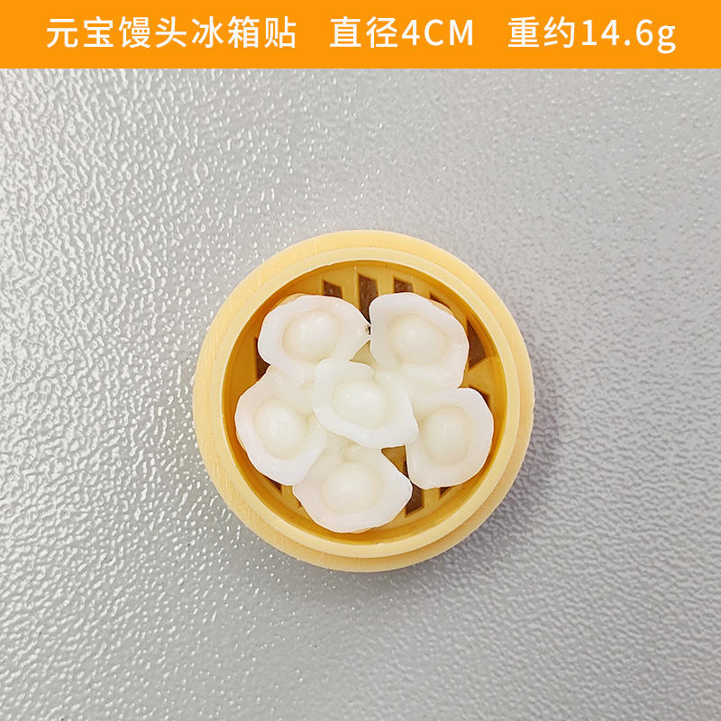 Chignon Cuit à la Vapeur Yuanbao - Aimant de Réfrigérateur