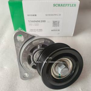 สายพาน tensionerl 5340406100 MX-5แท้สำหรับมาสด้า CX-5 LFG115980C LFG115980B สำหรับ INA - Product Image 1