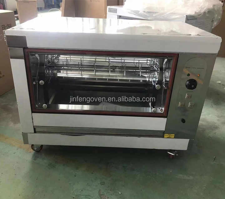 Commercial Rotisserie Chicken Machine Gas Oven Grill Machine 220V Electric Rotary Oven for Hotels Restaurant and Food Shops