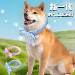 [618] Écharpe rafraîchissante pour animaux de compagnie, écharpe rafraîchissante pour chiens et chats, écharpe d'été pour la prévention des coups de chaleur - Product Image 2