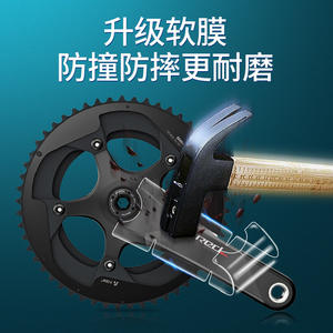 ชุดจานปั่นจักรยานเสือหมอบ Antuke Crankset รุ่น Ultegra 110 BCD พร้อมชุดขาจาน - Product Image 3