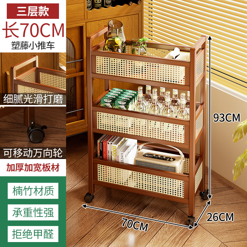 Plastic rattan storage cart 70cm