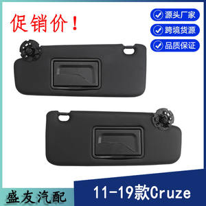 Parasol Retráctil Negro para Techo Interior de Chevrolet Cruze, Paquete de Dos - Product Image 5