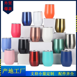 Approvisionnement exclusif transfrontalier de <span class=keywords><strong>l</strong></span>'usine Source de tasses isolées en acier inoxydable 304, paille de vin rouge en forme de U de 12oz - Product Image 2