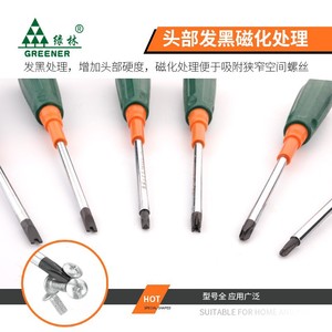 Greener Special <b>Screwdriver</b> <b>Set</b> Tri Wing U Shape Y Shape Precision For Home And Factory Use - Product Image 5