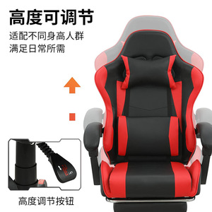 Gaming <b>Chair</b> Pu Leather Reclining Adjustable Height Swivel <b>Chair</b> For Home Office <b>Study</b> Room - Product Image 4