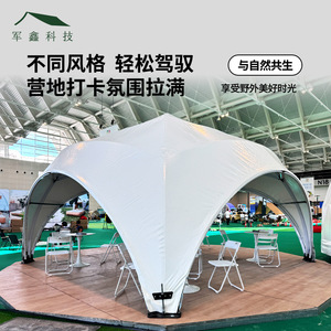 Carpa Domo Junxin de 9-12m, Impermeable, Ignífuga, de Tela Oxford, Gran Espacio, para Campamento al Aire Libre - Product Image 2