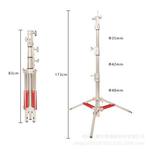 Heavy Duty Tripod 173cm Extended Length Magic Legs Outdoor Film Television Stand Stable Grounding Support - Product Image 1
