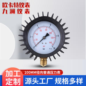 Manomètres radiaux de 100 mm fournis par le fabricant, connecteurs en laiton et cuivre, boîtiers en fer noir, protections pour gaz - Product Image 3