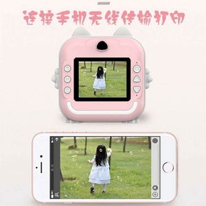 Appareil photo pour enfants, meilleur cadeau pour les enfants, appareil photo numérique mignon, caméra Full HD 1080p avec imprimante - Product Image 4