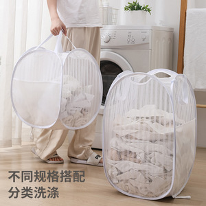 Collapsible Laundry <b>Basket</b> Breathable Mesh Round Standing Type For Clothing <b>Storage</b> Bathroom Use - Product Image 1