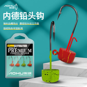 Aohu Lead Head Hook Ned 3.5G 2 #   Anzuelo de pesca resistente para lubina en ríos - Product Image 1