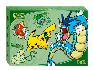 ZP100% Original Nouveau Coffret Cadeau Pokémon TCG Chinois Édition Spéciale Festival Duan Wu Incluant le <span class=keywords><strong>Booster</strong></span> Pack Prisme Stellulaire - Product Image 1