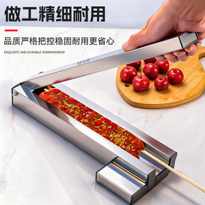 Stainless Steel Candied Hawthorn Flattening <b>Mold</b> Large Thickened For Street Vendors Pit Removal And Berry Flattening Tool - Product Image 4