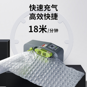 Máquina de Almohadas de Aire de Bajo Consumo, Sistema Semiautomático de Relleno de Vacíos para Embalaje de Envíos de Electrónicos - Product Image 5