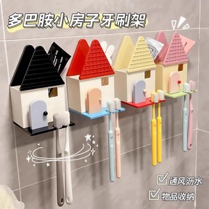 Toothbrush Holder Wall Mounted Plastic Rectangular Bathroom Toothbrush Rack With Cup And <b>Toothpaste</b> Storage - Product Image 4