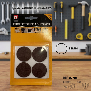 ERP 4 Patins de table ronds en caoutchouc 38mm, protecteurs adhésifs amortissants, marron, modèle 07704 Chine - Product Image 3