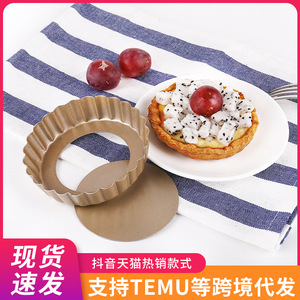 Round Non Stick Pizza Pan 4 Inch 9 Inch Springform Pie Mold Oven Safe Gold Color DIY Cake Tool - Product Image 5