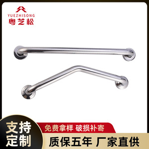 Barra de Apoyo para Baño Yuezhisong, Acero Inoxidable 304, Acabado Espejo, Diseño Curvo, para Seguridad en el Inodoro - Product Image 5
