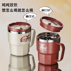 แก้วกาแฟสแตนเลสสุญญากาศพร้อมฝาปิด ดีไซน์ย้อนยุค แก้วเดินทาง พิมพ์ลายเพลิดเพลินกับชีวิต - Product Image 2