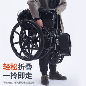 Silla de Ruedas Ligera y Suave con Asiento de 24 Pulgadas, Plegable Manualmente, con Elevador de Piernas para Personas Mayores y Discapacitadas, para Uso en el Hogar y Viajes - Product Image 5