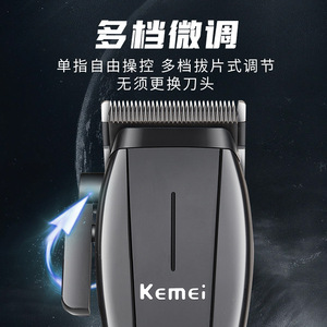 เครื่องตัดผมมืออาชีพ Kemei แบบชาร์จไฟได้ ปรับความเร็วได้หลายระดับ กันน้ำระดับ IPX4 ตัวเครื่องทำจากพลาสติก พร้อมหน้าจอ LCD สำหรับสัตว์เลี้ยงและมนุษย์ - Product Image 3