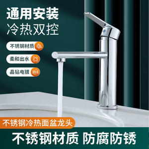 Grifo de lavabo monomando gris bronce con válvula de cerámica, montaje en cubierta, un solo orificio - Product Image 3