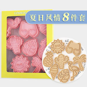 Moule à biscuits style été, plage hawaïenne, flamant rose, feuille de <span class=keywords><strong>palmier</strong></span>, fondant, <span class=keywords><strong>emporte</strong></span>-pièce pour biscuits - Product Image 1